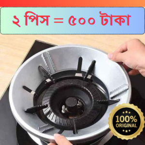 Gas Stove Stand Round Burner Stand, Glass top Gas Saver ( 2 Pcs )